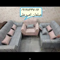 مبلمان راحتی مطهری