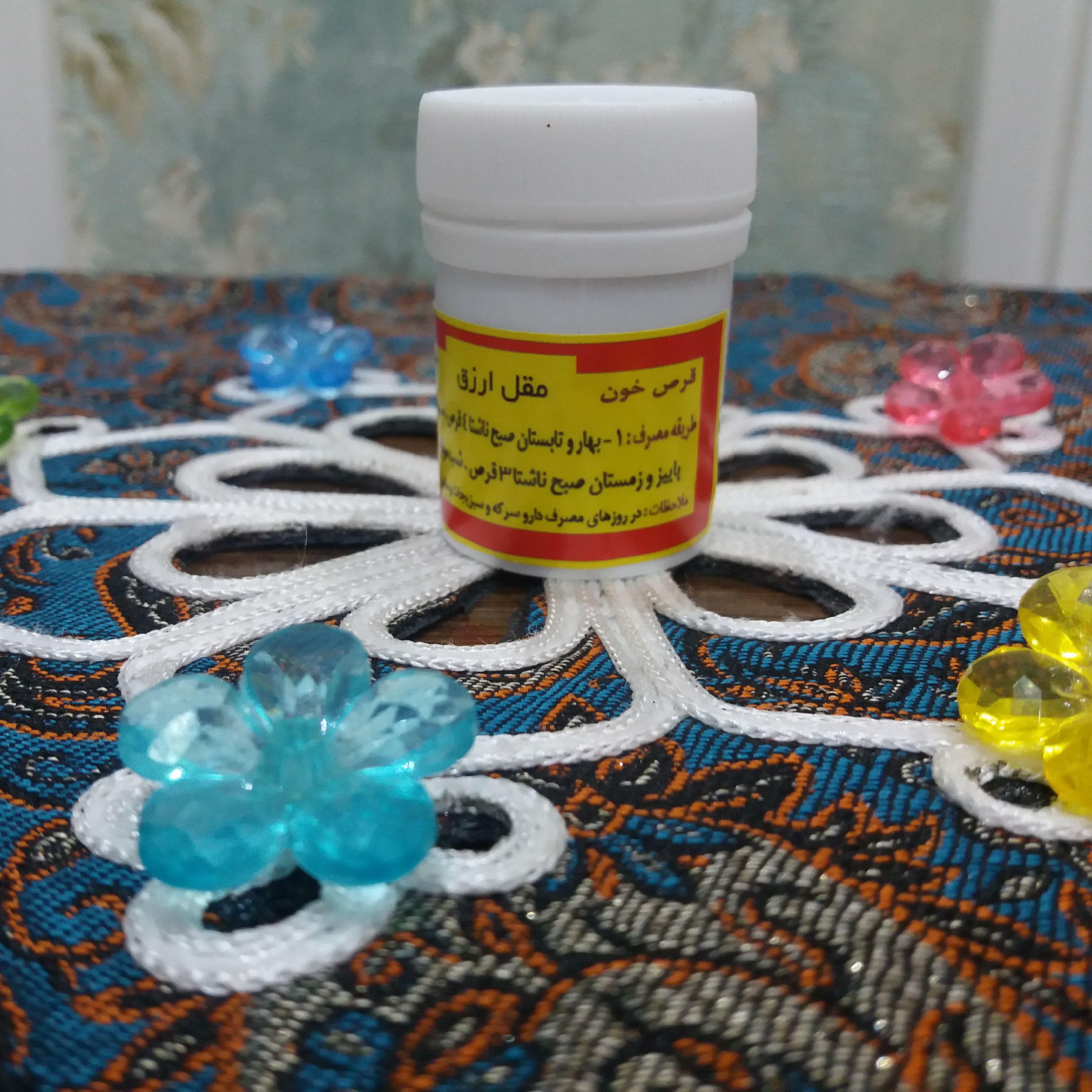 کاشم پالایش ریه پرس شده حبی