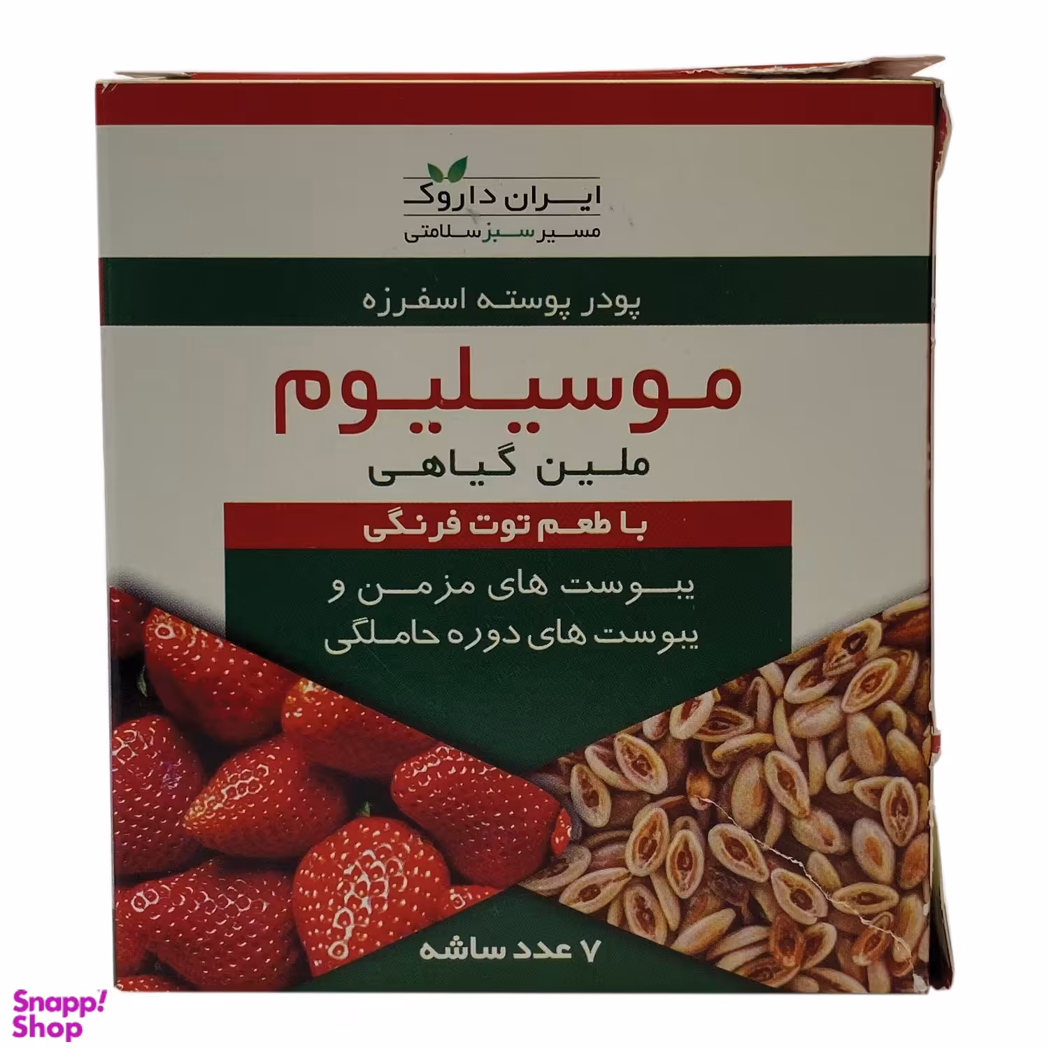 ساشه ضد یبوست موسیلیوم ایران داروک طعم توت فرنگی بسته 7 عددی