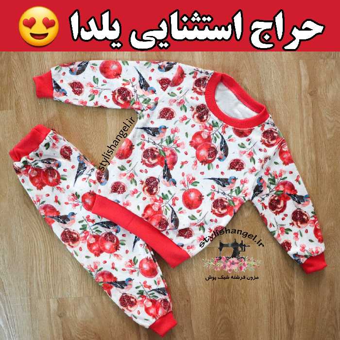 بلوز و شلوار مخمل یلدایی . ست لباس یلدایی . قبل از سفارش موجودی بگیرین 