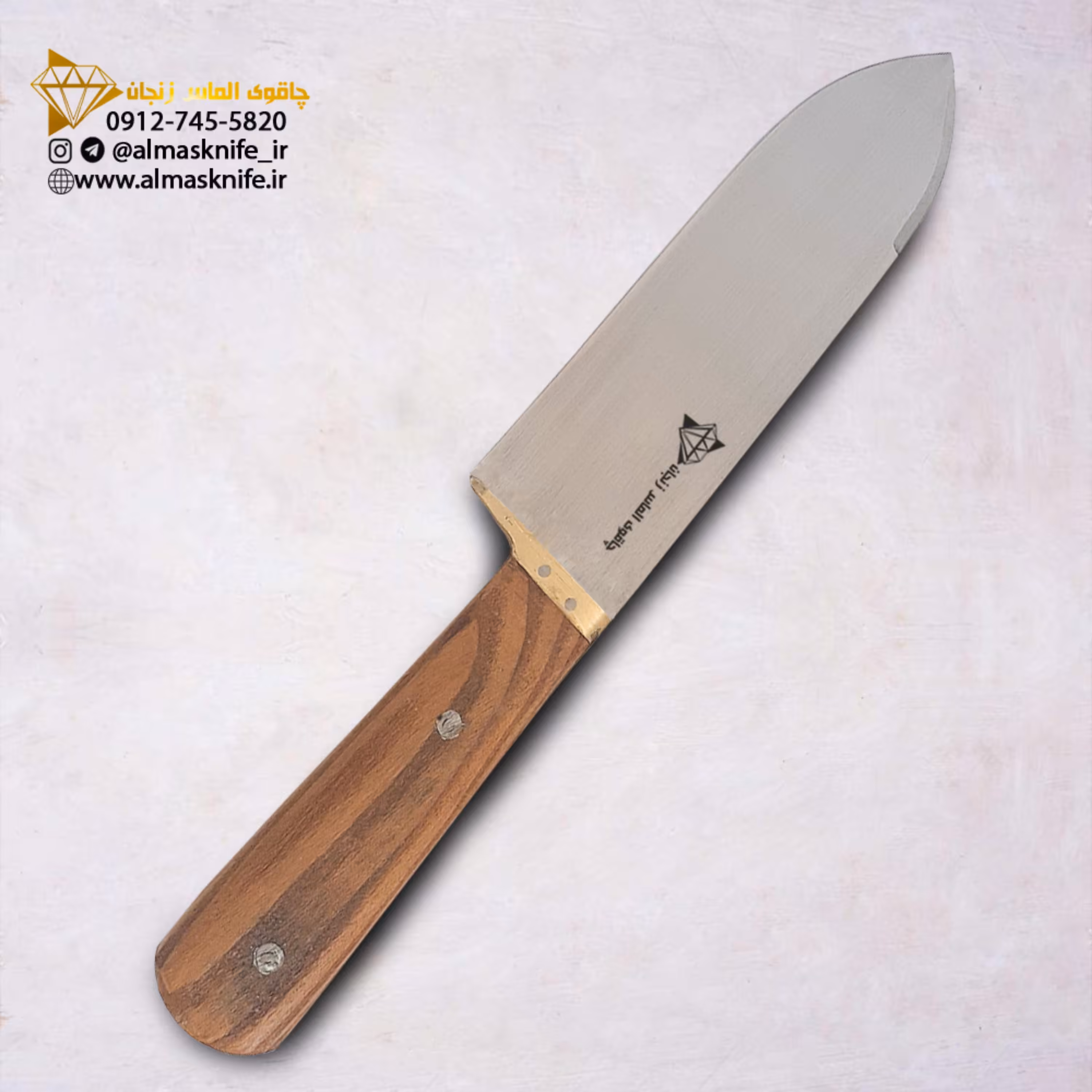 چاقوی سلاخی قصابی