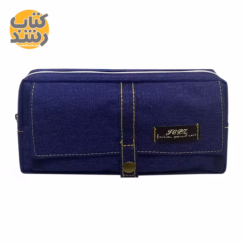 جامدادی سه زیپ پلی استر کلاسیک مدل J-2628