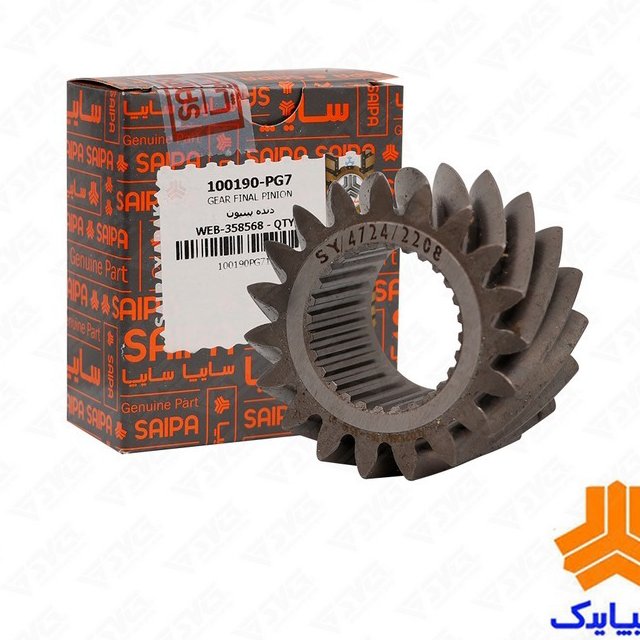 دنده پینیون تیبا و کوییک سایپایدک

