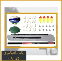 ست ماهیگیری کاسی رد ولف 450