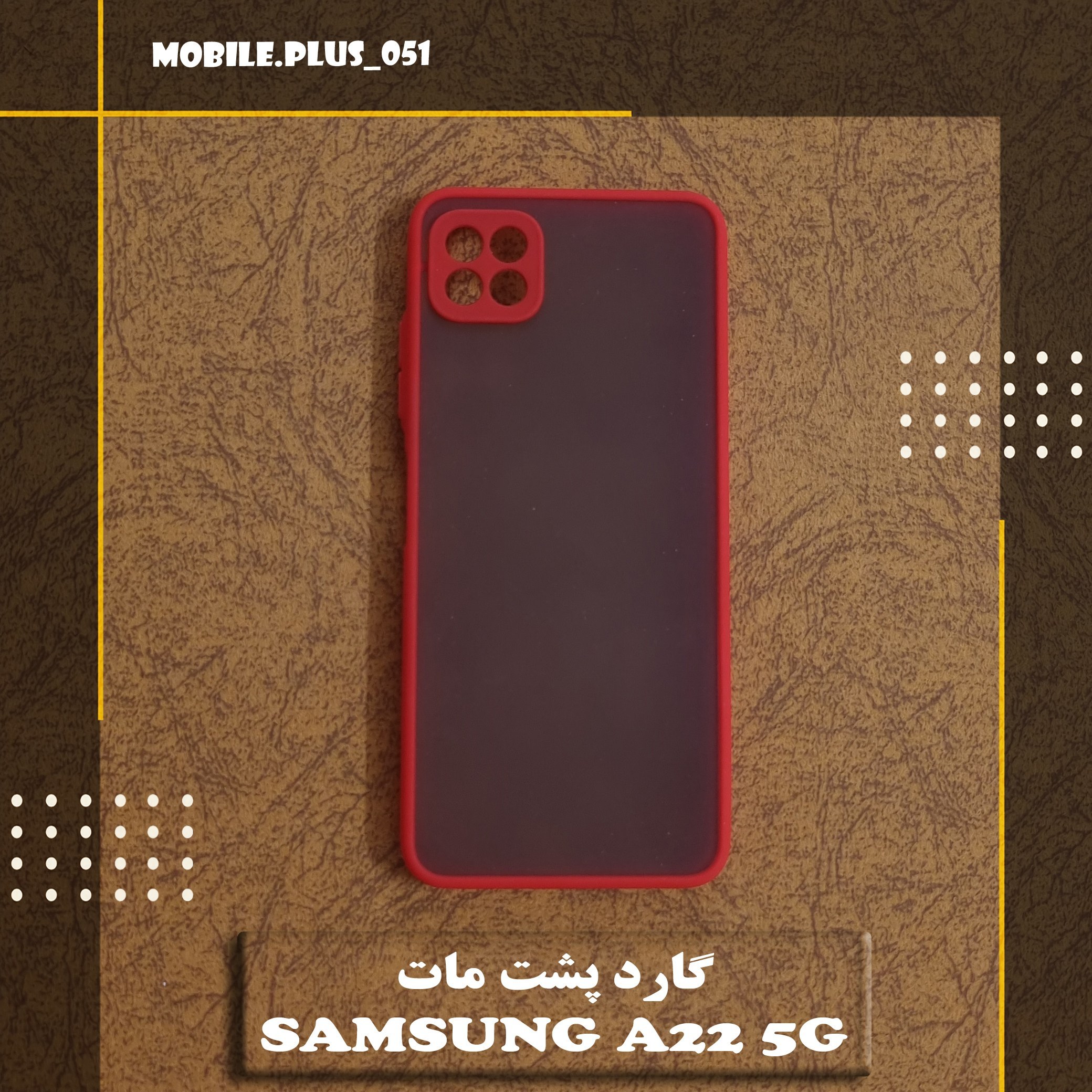 گارد پشت مات Samsung A22 5G کد 10411