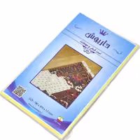 ترمز فرش داریوش سایز 18در30 بسته4عددی