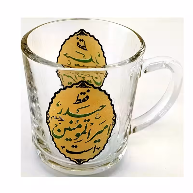 103442-نیم لیوان یا استکان مذهبی هیئتی دسته دار 6تایی-ارتفاع 8 قطر دهانه 6.5-فقط حید امیرالمومنین است در دو طرح