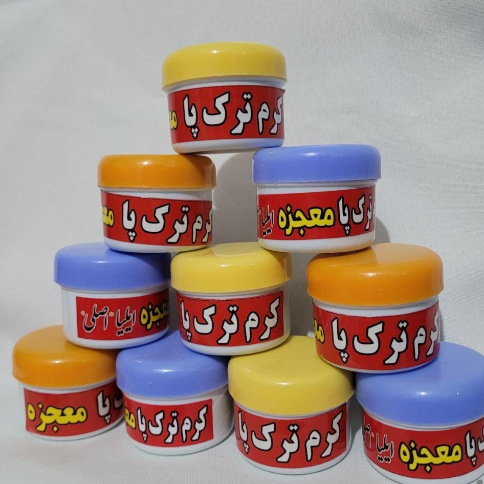 کرم رفع ترک پا اورجینال