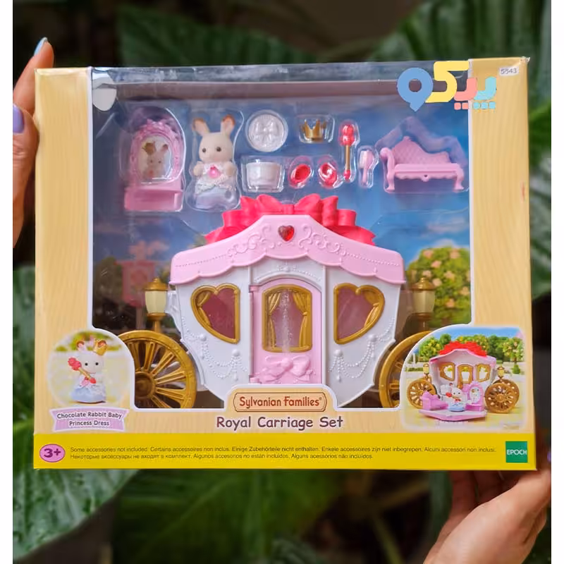 ست کالسکه سلطنتی سیلوانیان فامیلیز 5543 sylvanian families