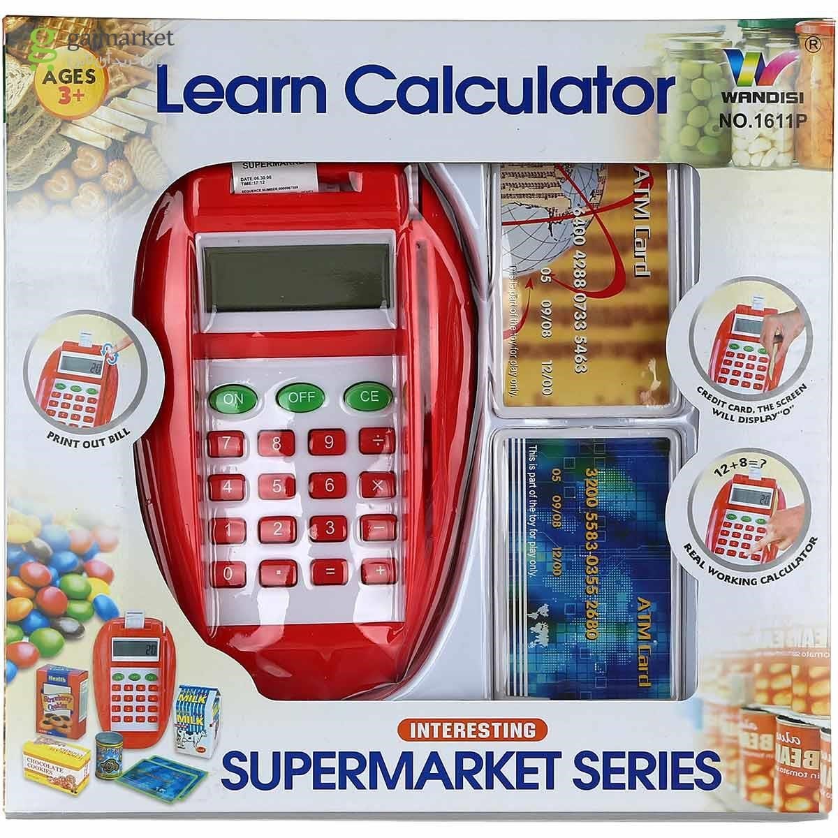 اسباب بازی کارتخوان