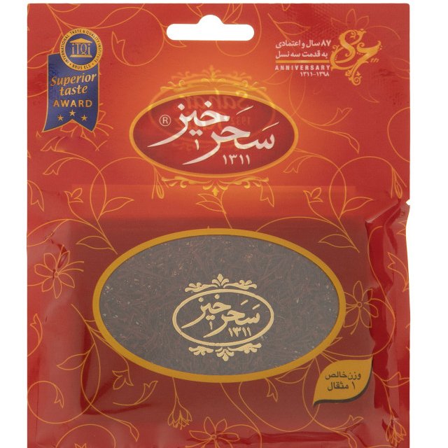 زعفران سحرخیز پک 3 عددی 1 مثقال سرگل