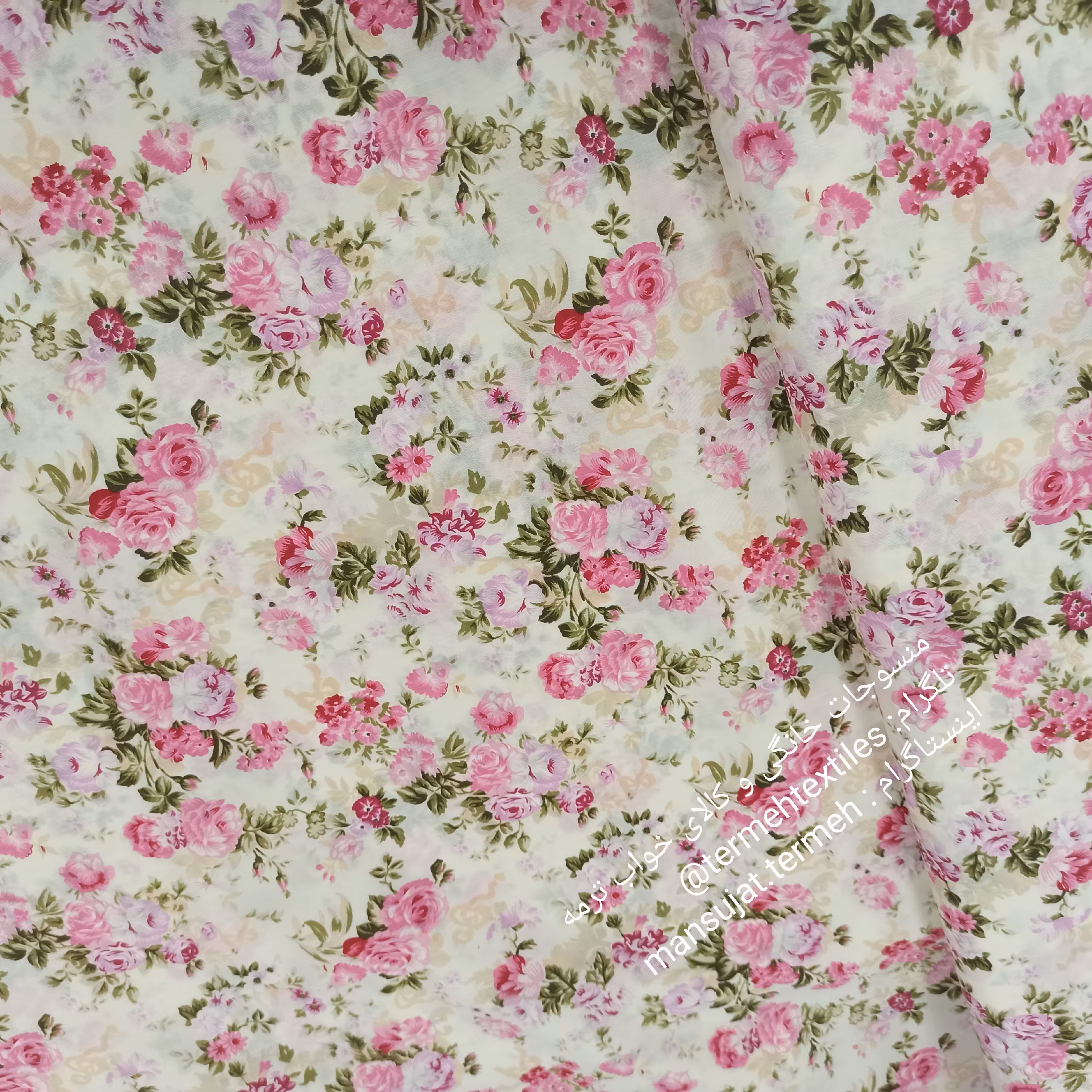 پارچه زیبا و پر طرفدار 