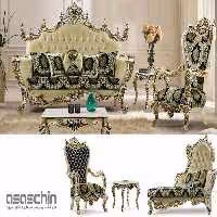 مبل سلطنتی گوزل