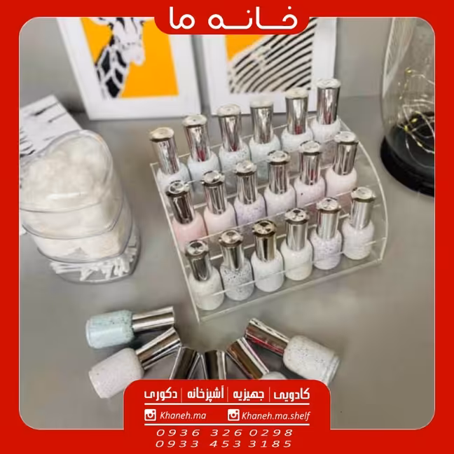 استند لاک سه طبقه مدل اکرولیک