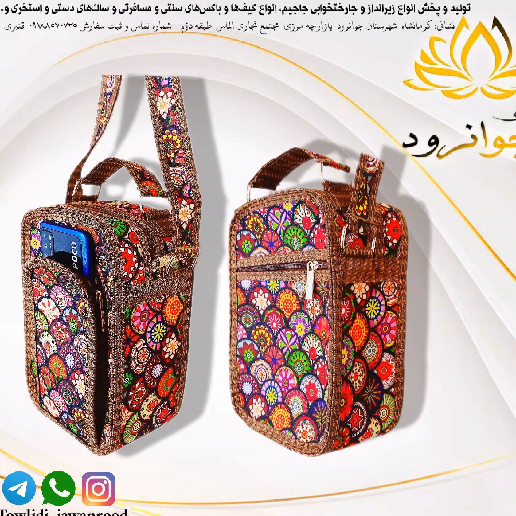 کیف دخترانه مدل ستایش کاری شیک و جدید و  خیلی محکم و بادوام  با بند دوشی بلند 