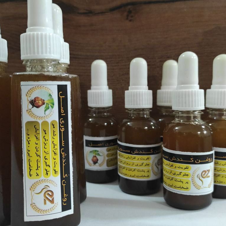 روغنکندوش(اصل سوریه)