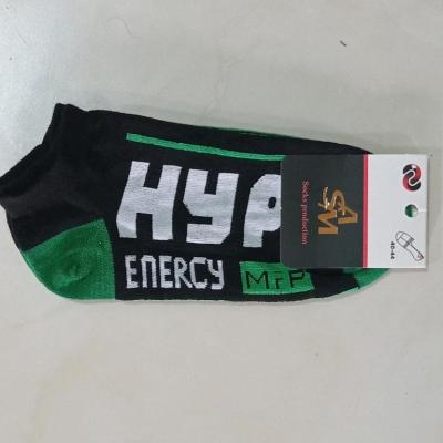 جوراب مچی فانتزی طرح نوشابه انرژی زا هایپ