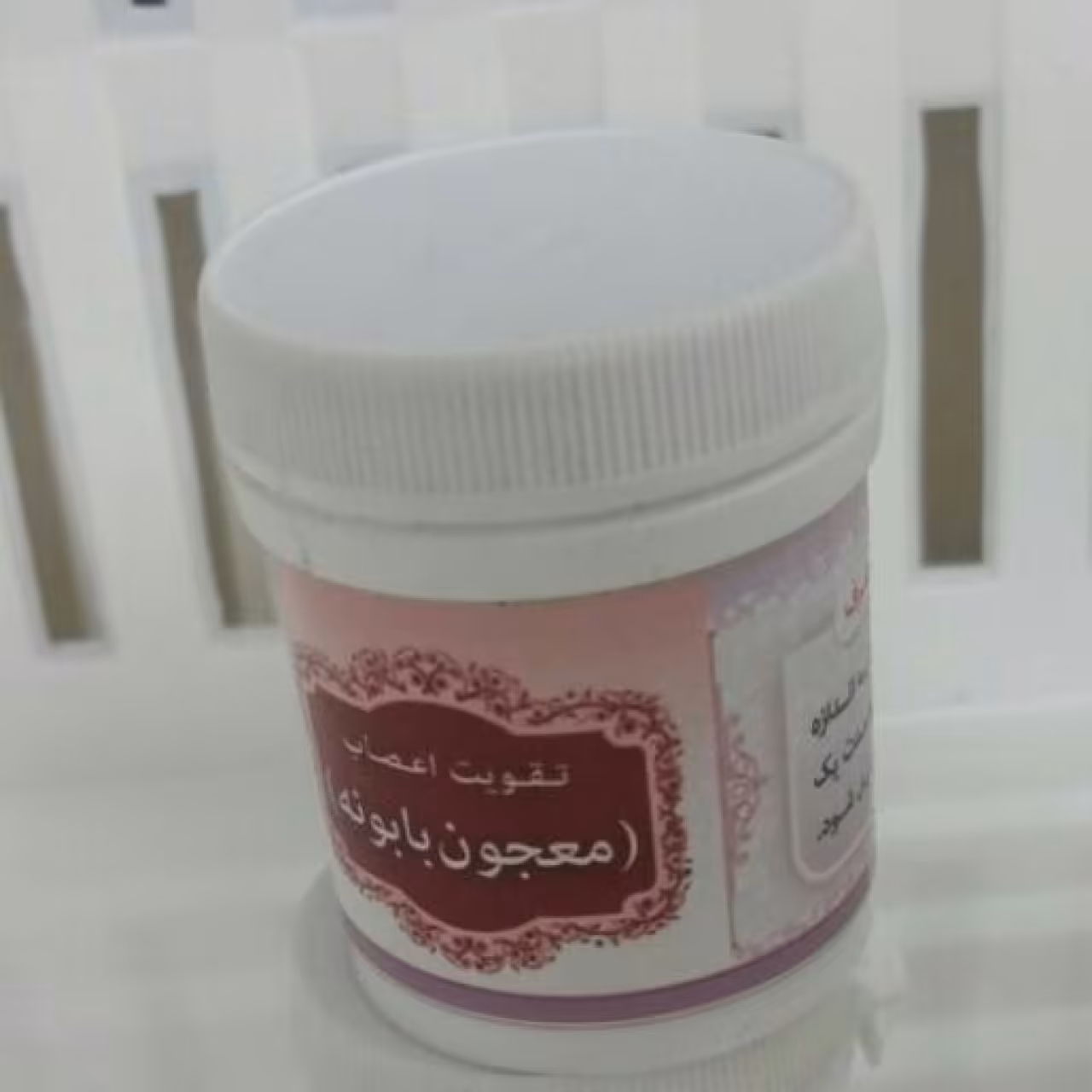 تقویت اعصاب(معجون بابونه) (انتخاب پست پیشتاز)