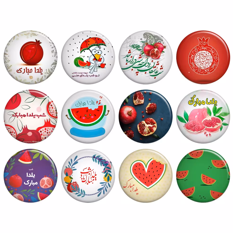 پیکسل یلدا مجموعه 12 عددی با تخفیف ویژه کد 102
