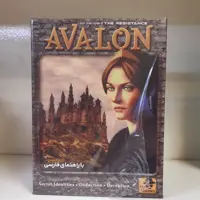 بازی فکری گروه مقاومت اولون THE RESISTANCE AVALON