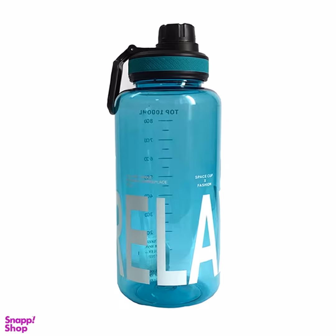 قمقمه مدل ریلکس گنجایش 1 لیتر