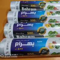 کیسه فریزر رولی 500 گرمی  پرفراژدار در اندازه  های 25 ×35 سانت  بهرام