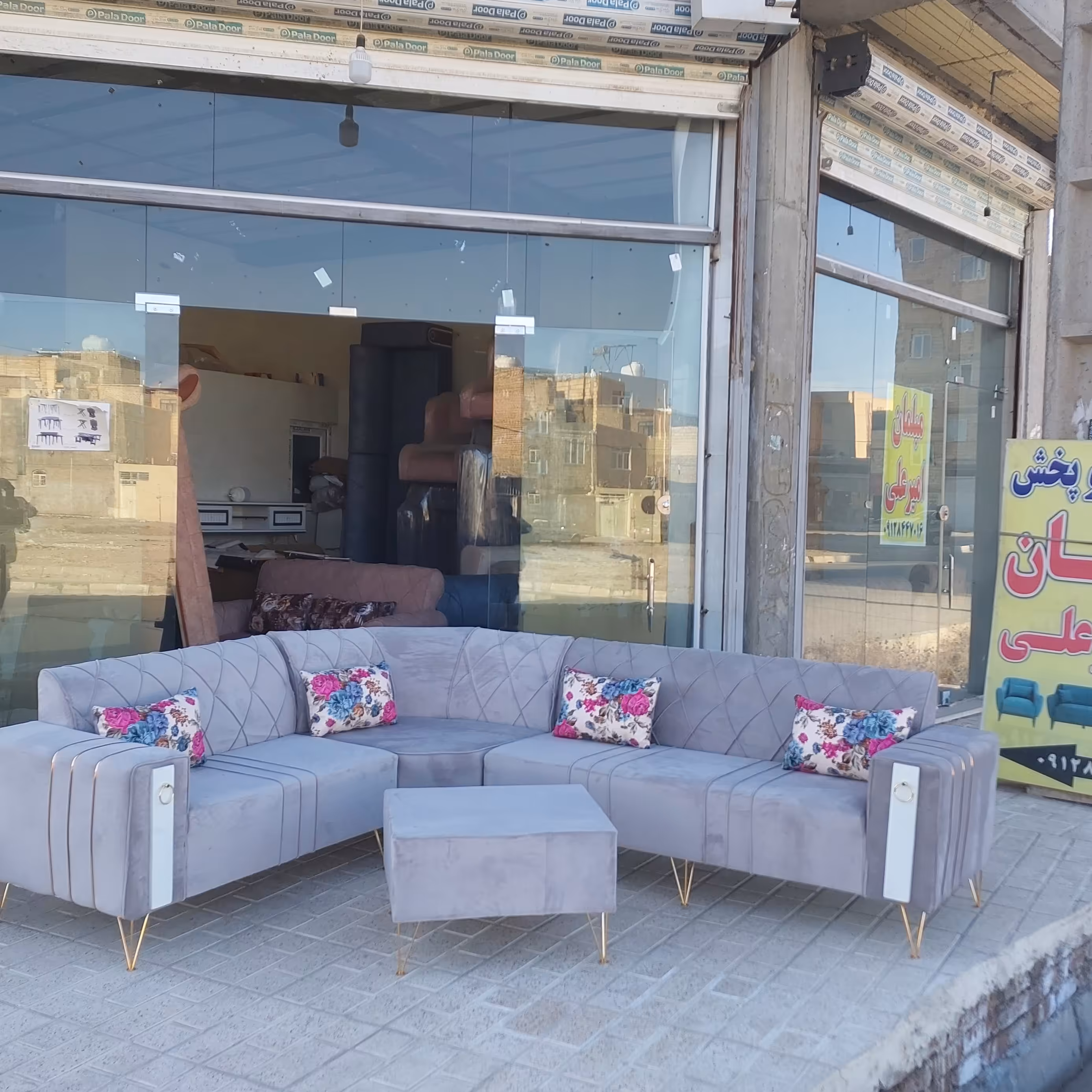 مبل راحتی ستاره