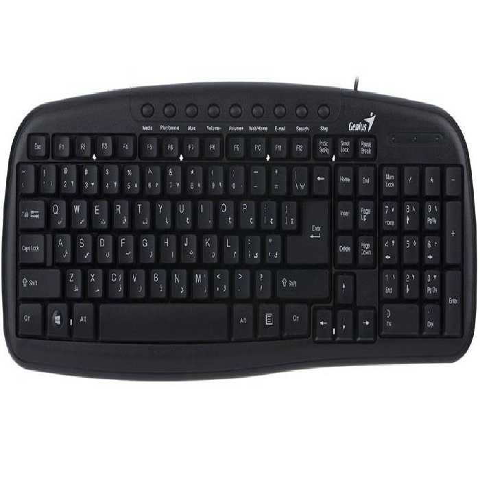 کیبورد جنیوس مدل KB-M225C همراه با حروف فارسی