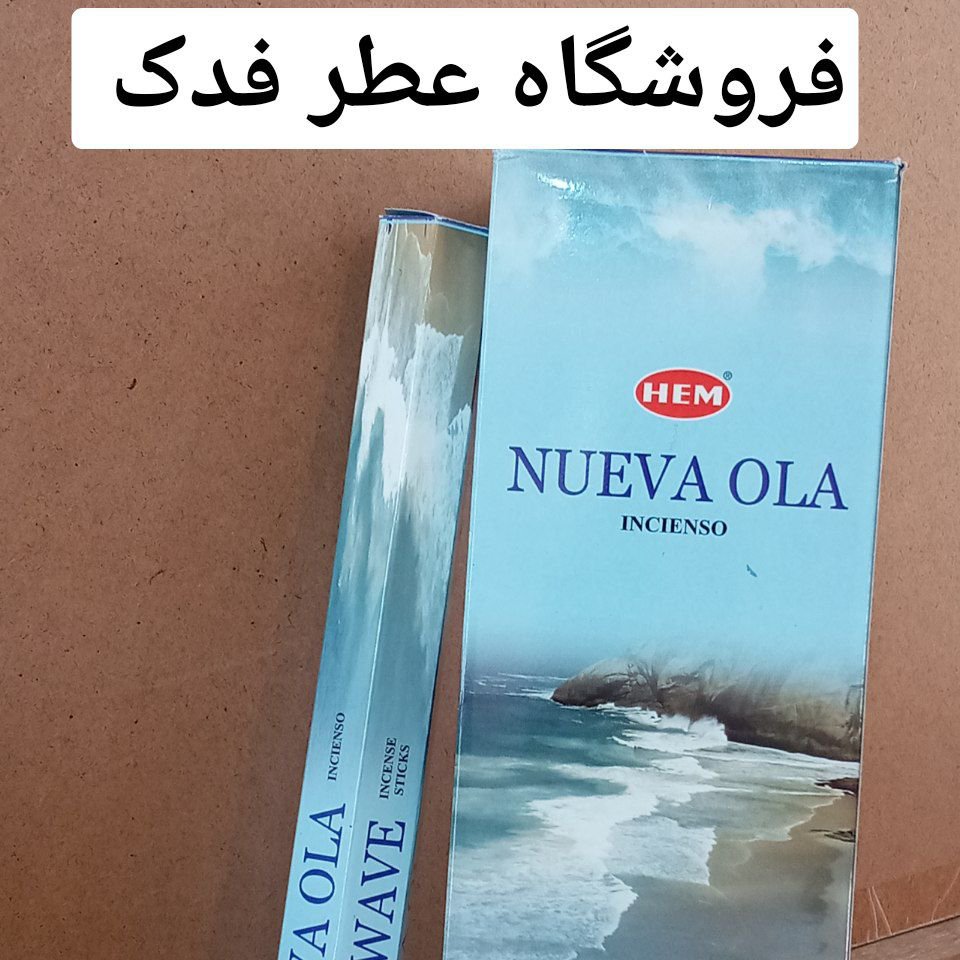 2 بسته عود موج جدید خوشبو کننده عود هم