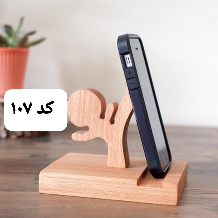 هلدر موبایل