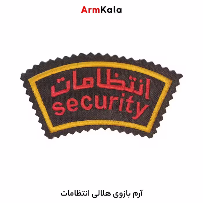 آرم بازوی هلالی انتظامات مدل security
