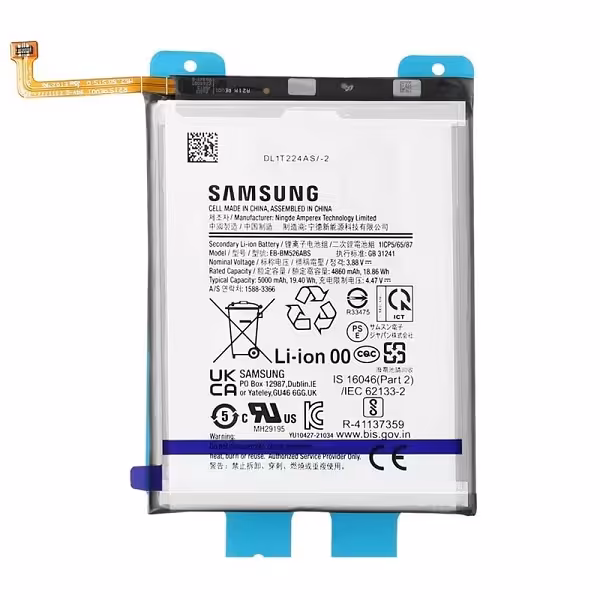 باتری سامسونگ Samsung Galaxy M23 / M236 مدل EB-BM526ABS - دنافون