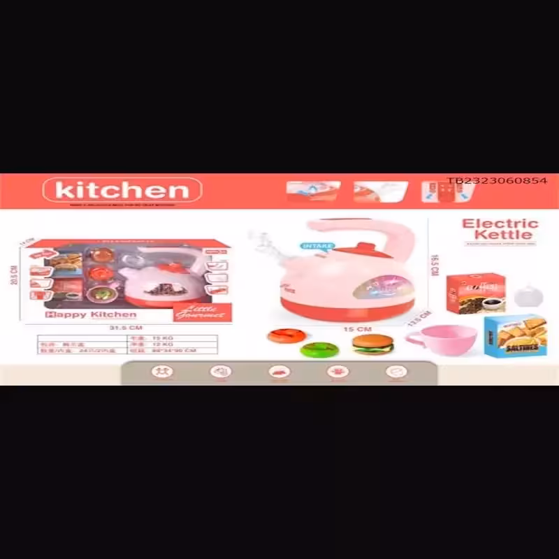 اسباب بازی کتری با لوازم