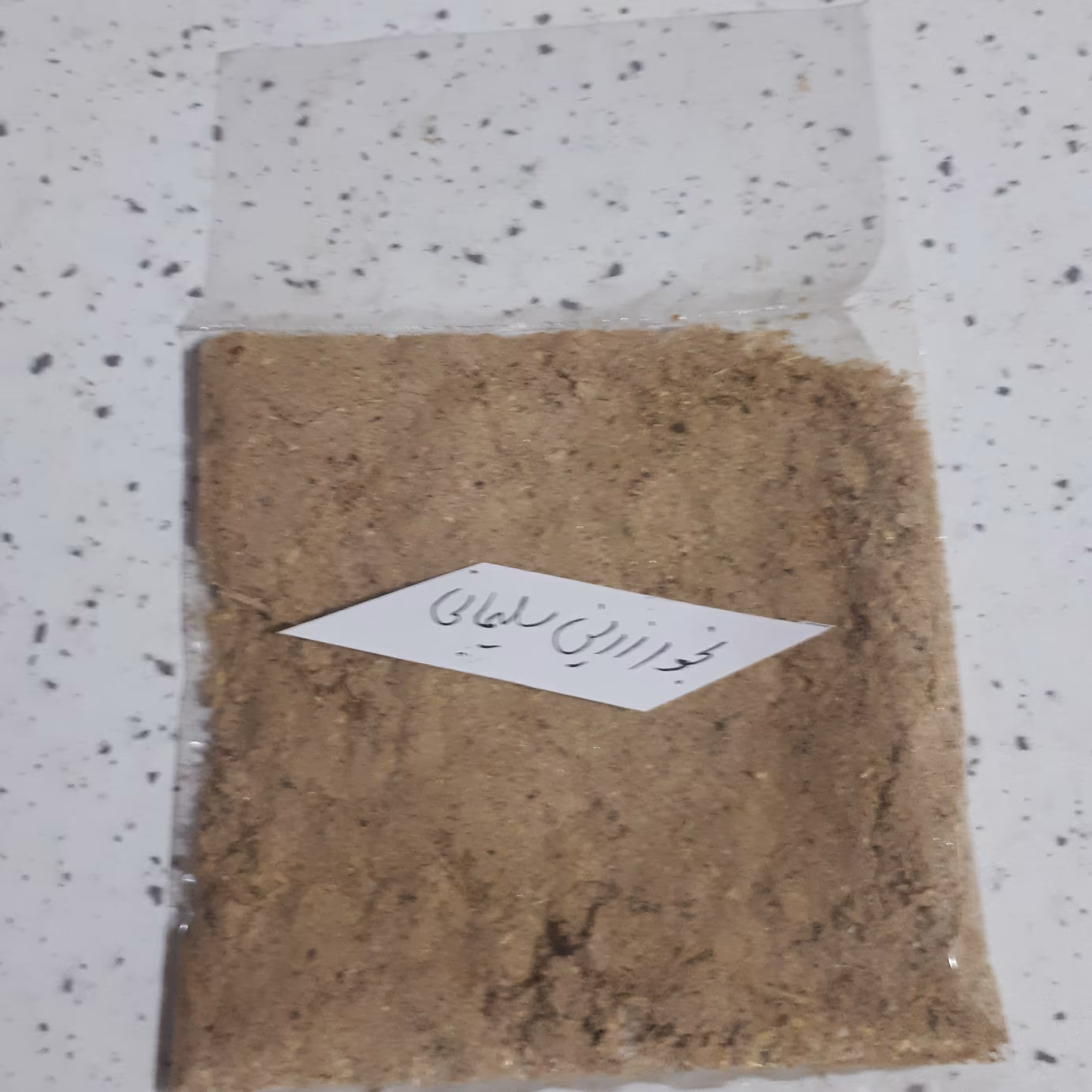 بخور زرین سلیمانی