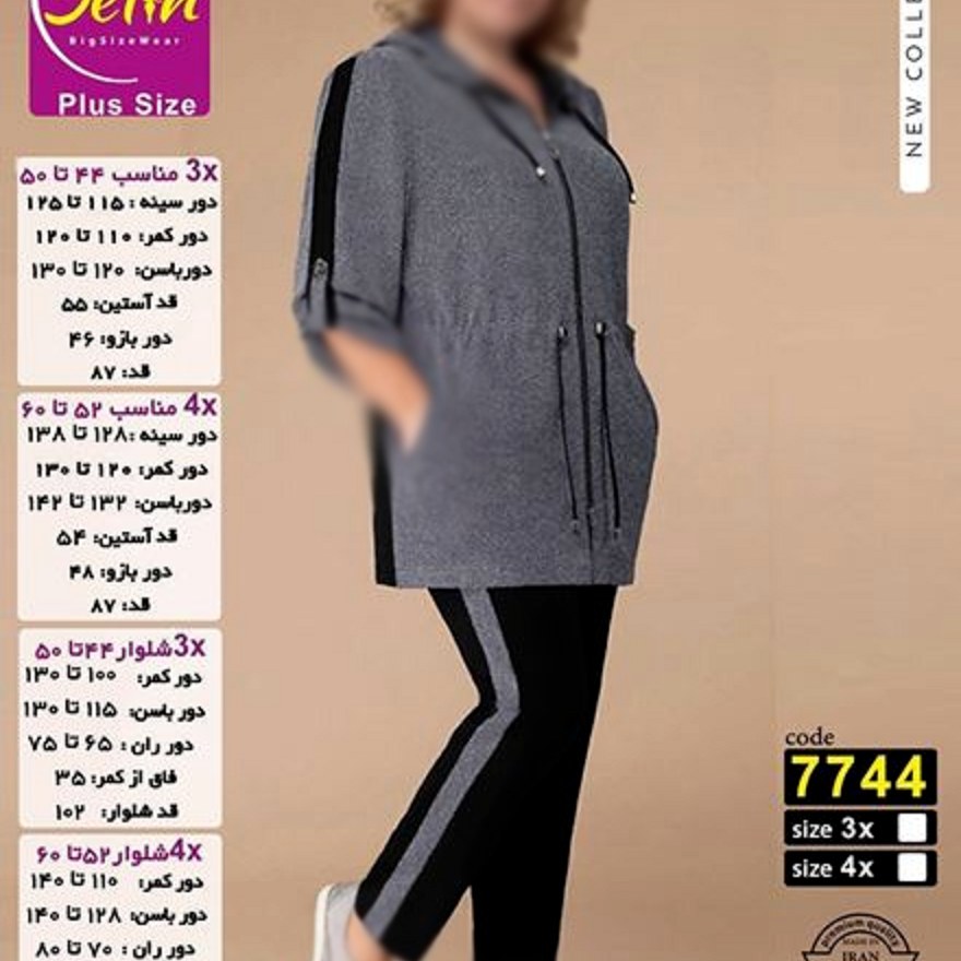 تونیک سایزبزرگ شیک 44 تا 60