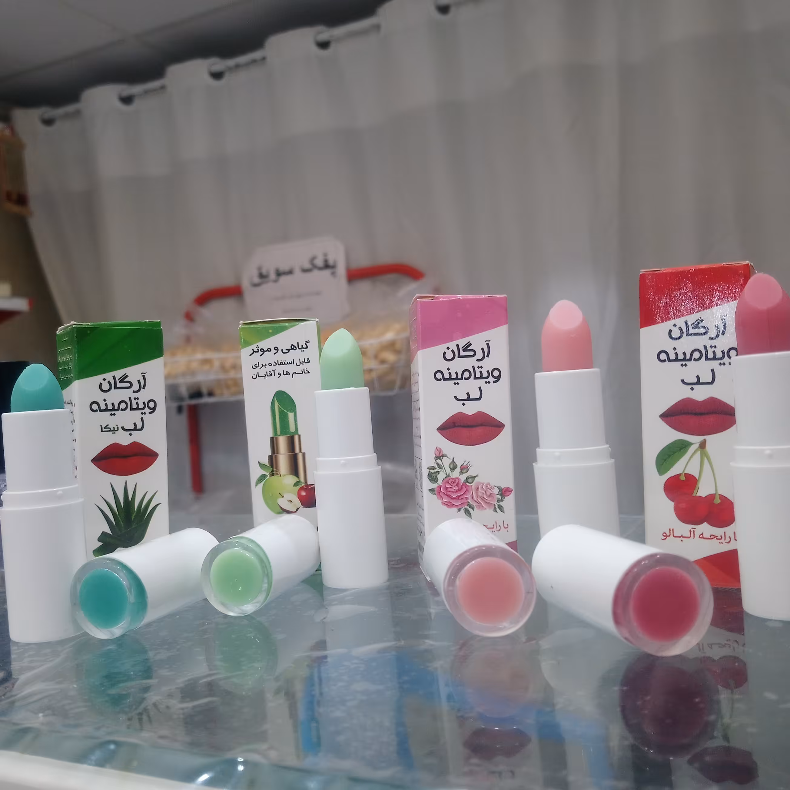 بالم لب گیاهی