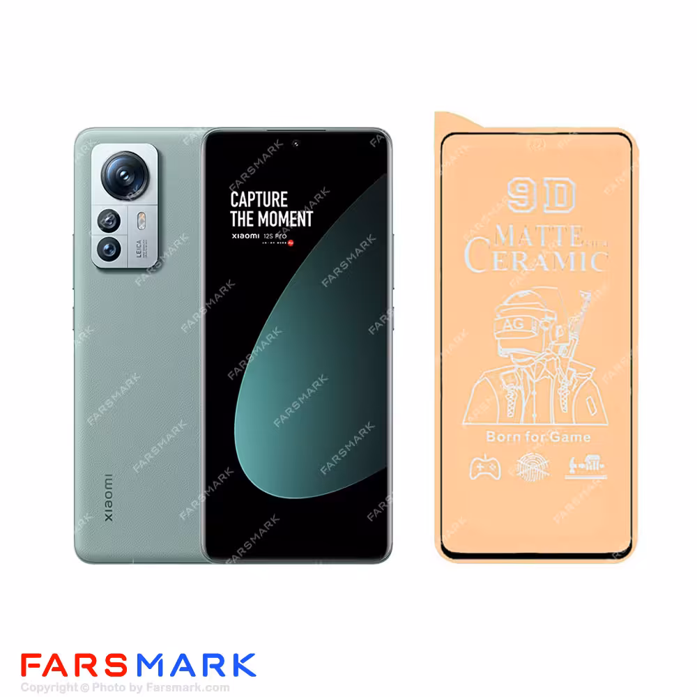 گلس سرامیکی مات گوشی شیائومی Xiaomi 12S Pro