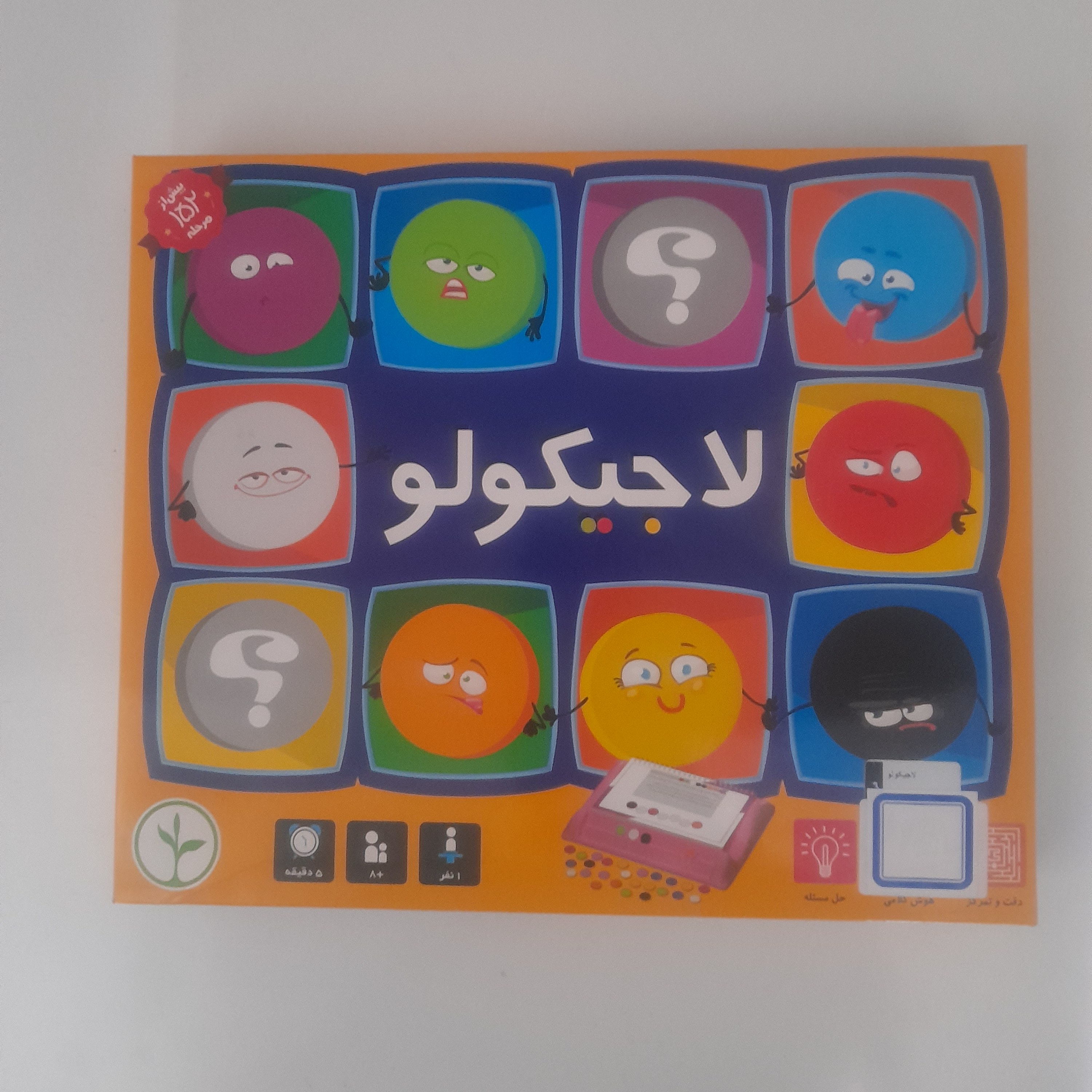 بازی فکری لاجیکولو