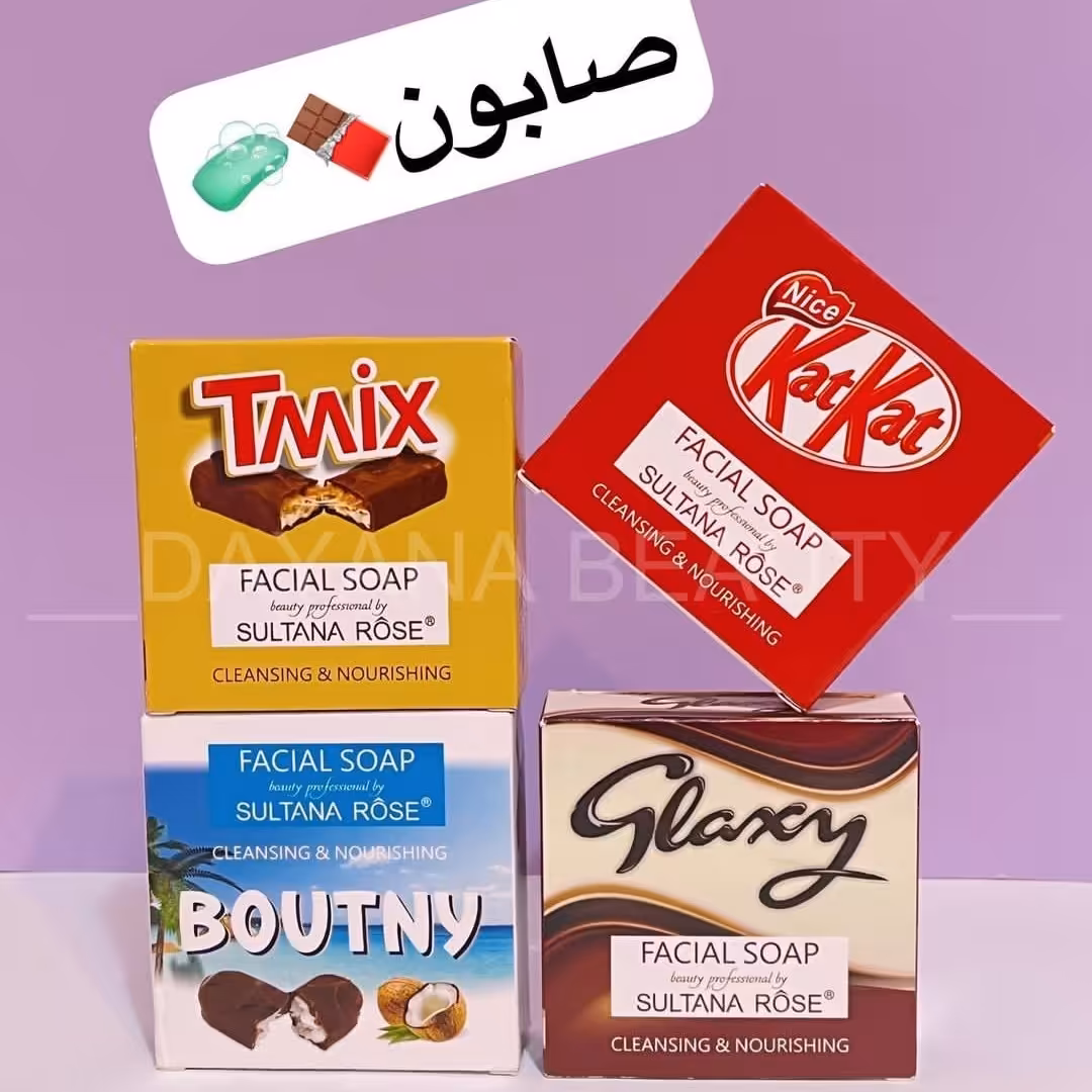 صابون طبیعی شکلات مناسب انواع پوست به خصوص پوست خشک در 4 طرح مختلف 