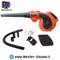 بلوور جاروبرقی صنعتی دمنده و مکنده مکس 900 وات با گارانتی و ارسال رایگان مدل MAKS BL6