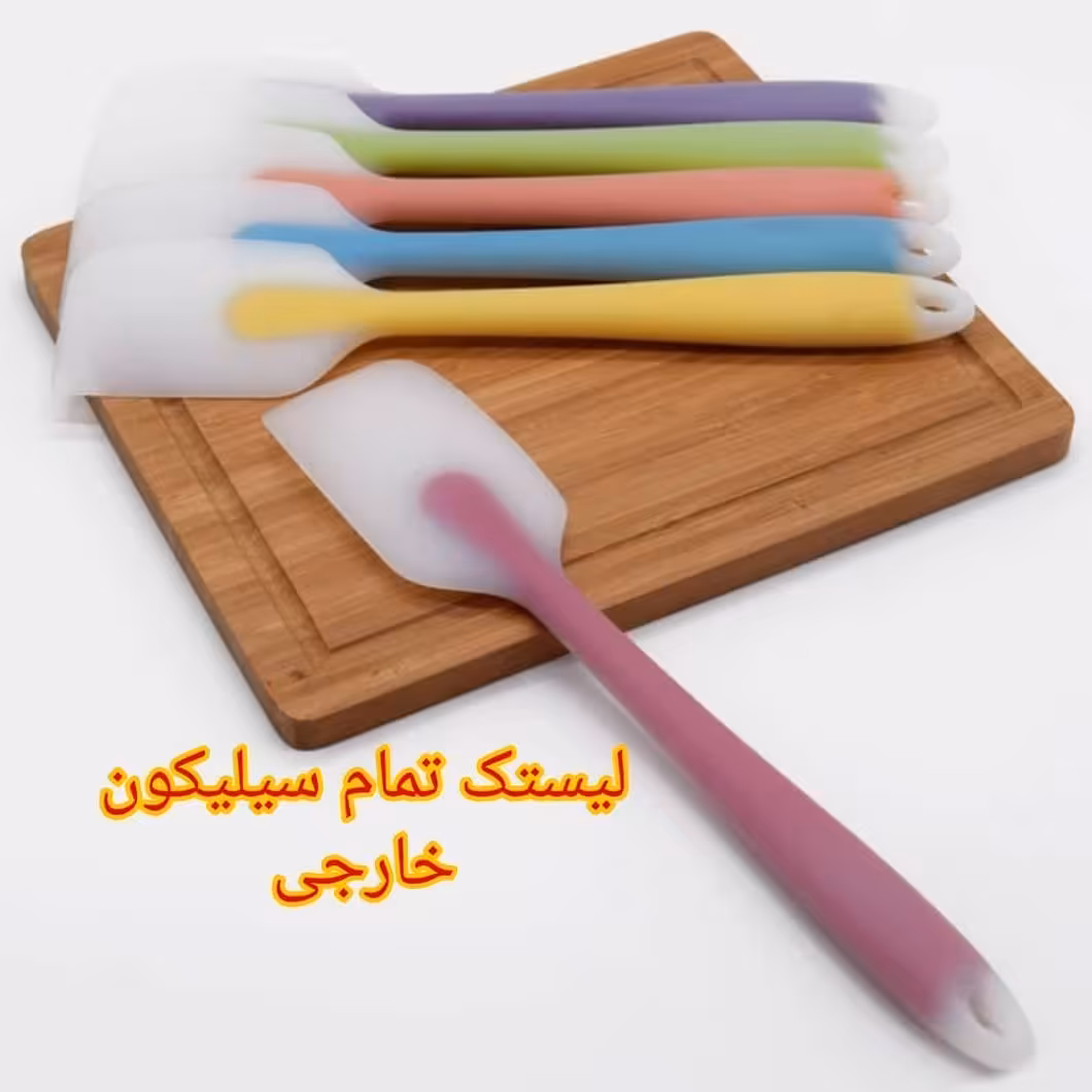 لیستک تمام سیلکون بلند