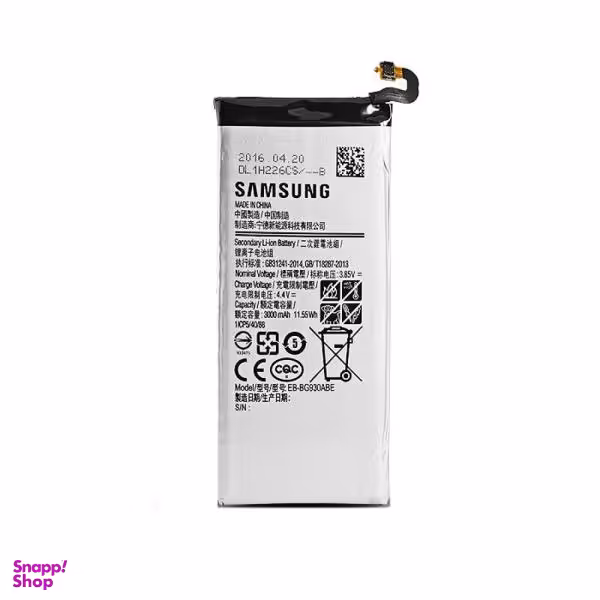 باتری موبایل مدل EB-BG930ABC ظرفیت 3000 میلی امپر ساعت مناسب برای گوشی موبایل سامسونگ Galaxy S7 غیر اصل
