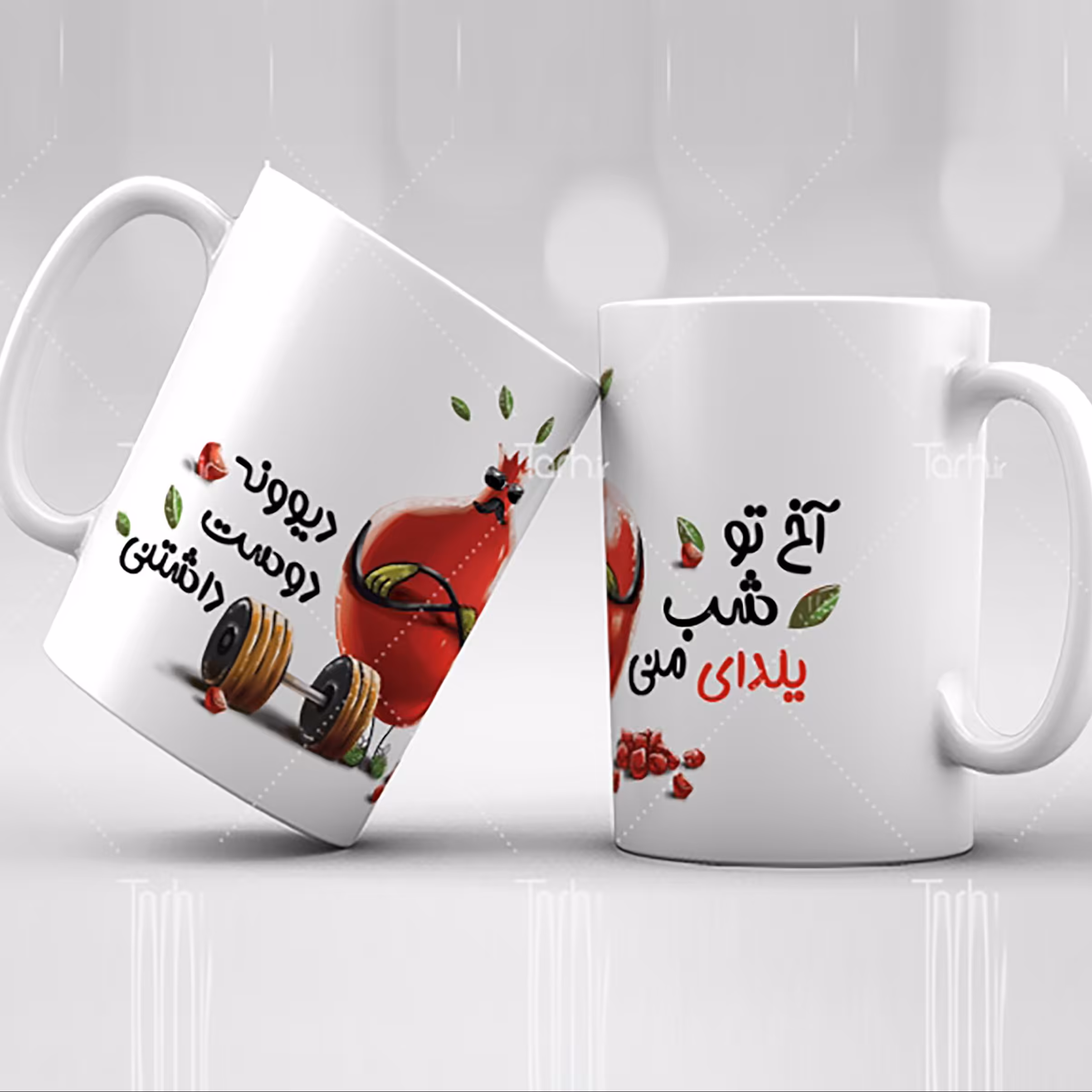 ماگ  یلدا -طرح شب یلدا  با امکان چاپ طرح ارسالی از طرف شما  کد68