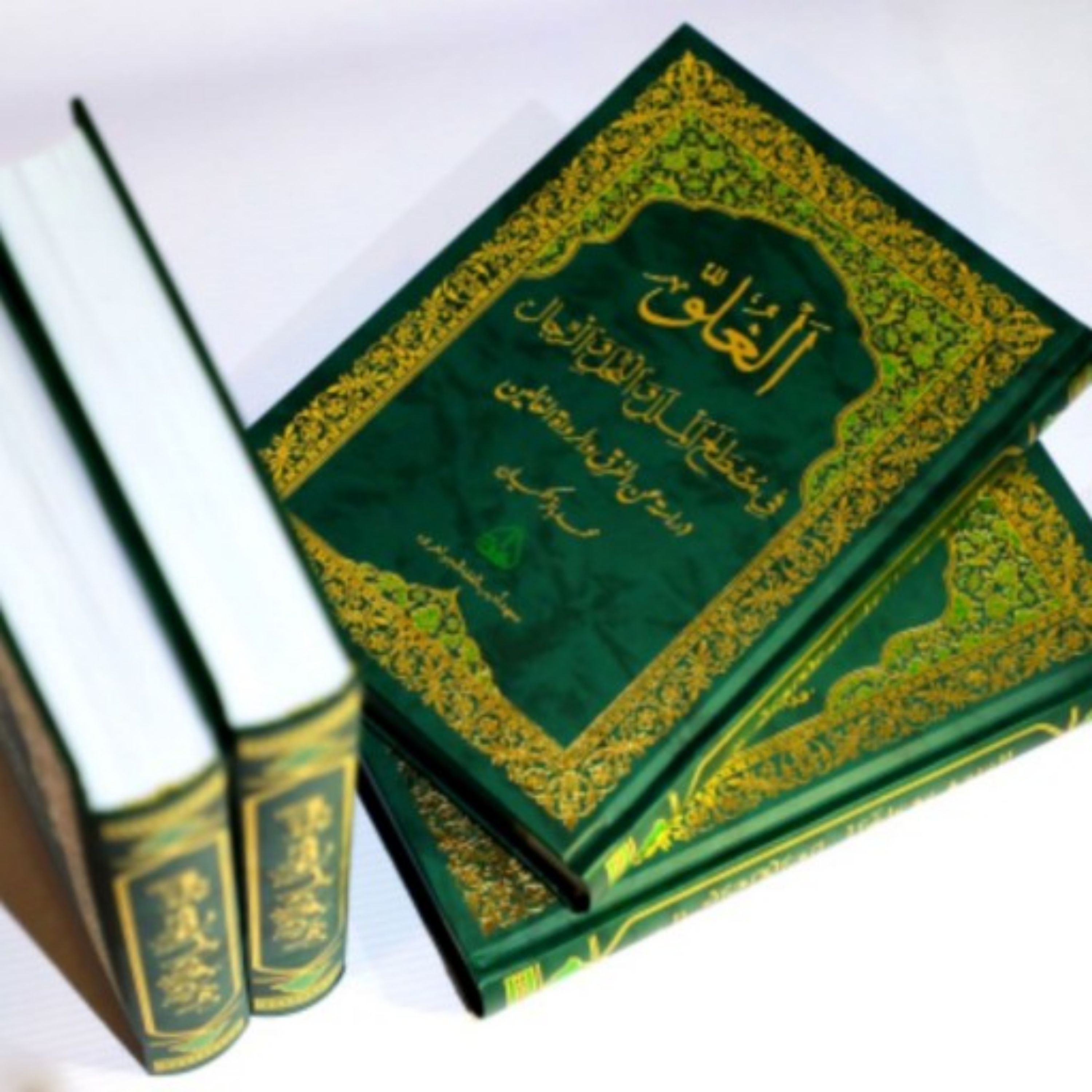کتاب الغلو فی مصطلح الملل و النحل و الرجال اثر محمدباقر ملکیان