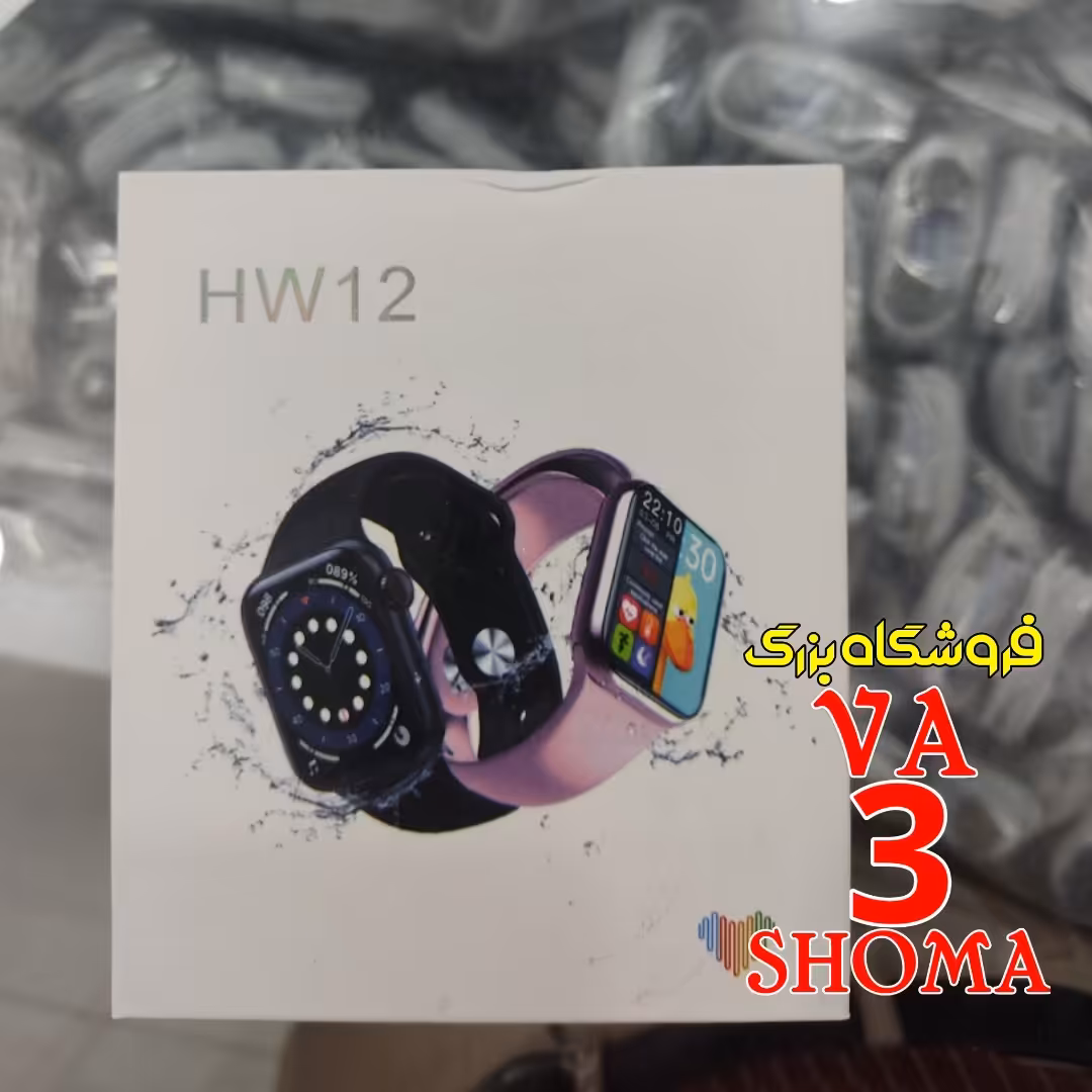 ساعت هوشمند(Smart watch) HW12 - اسمارت واچ 