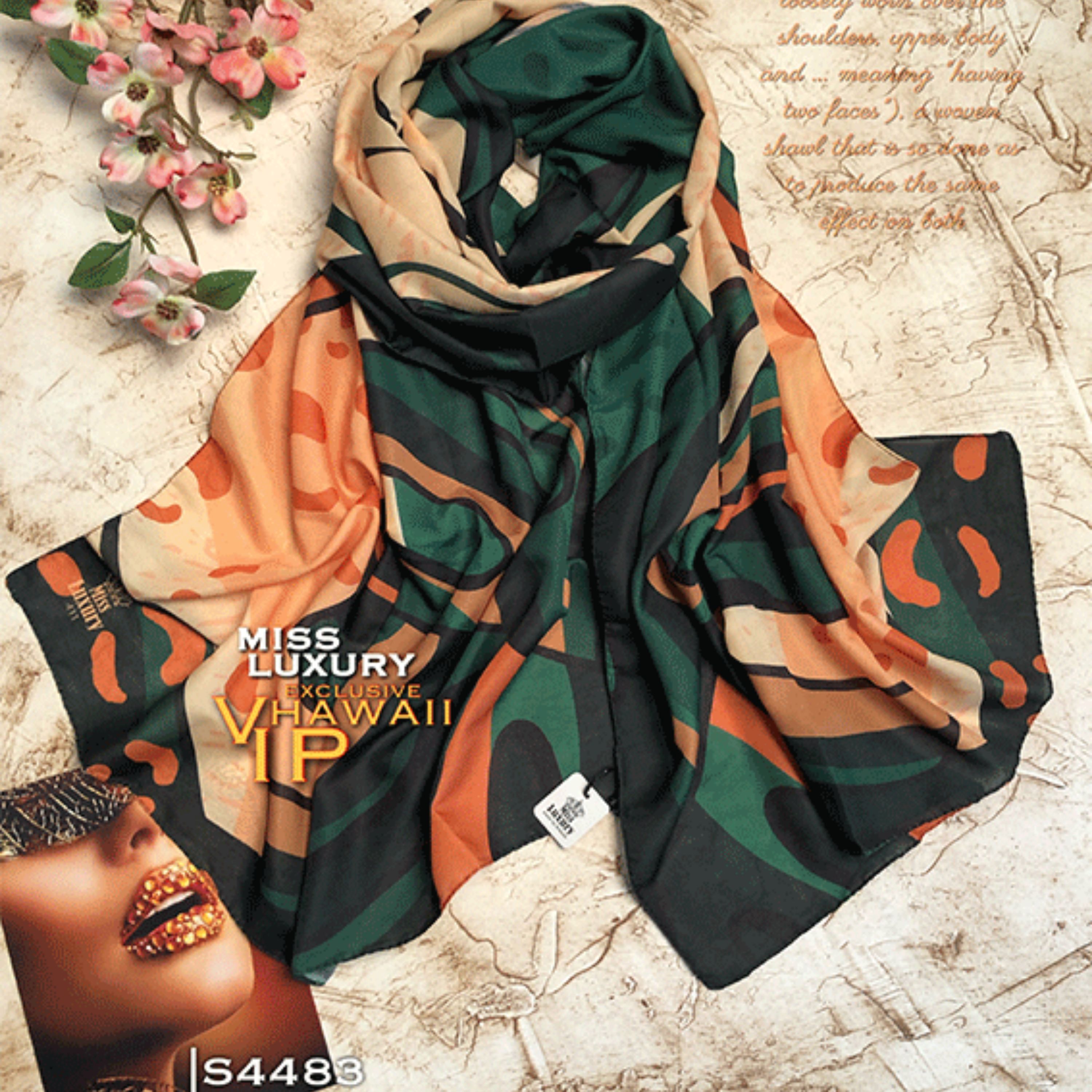 شال نخ سامر اعلا R4483