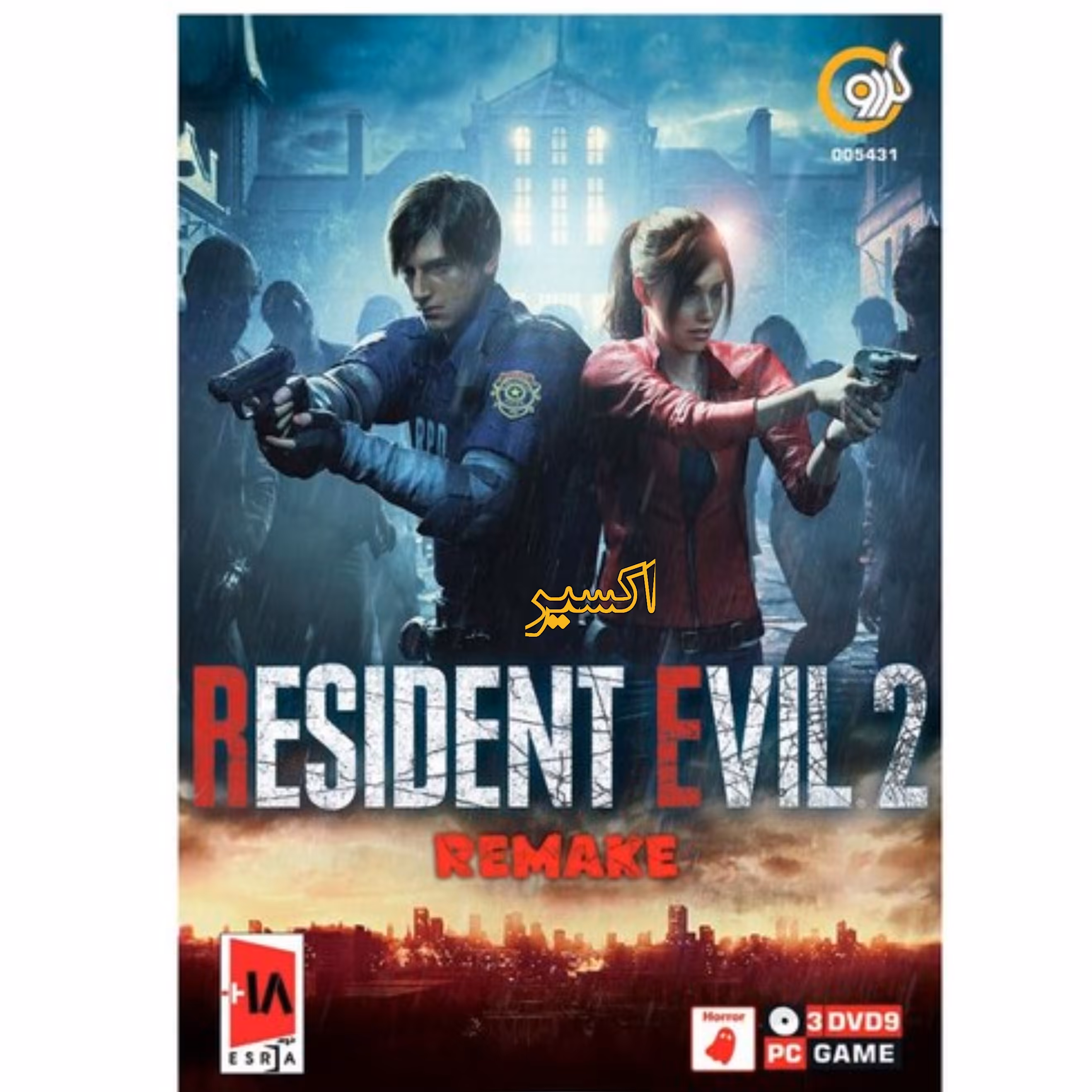 بازی کامپیوتری  Resident Evil 2 Remake نشر گردو