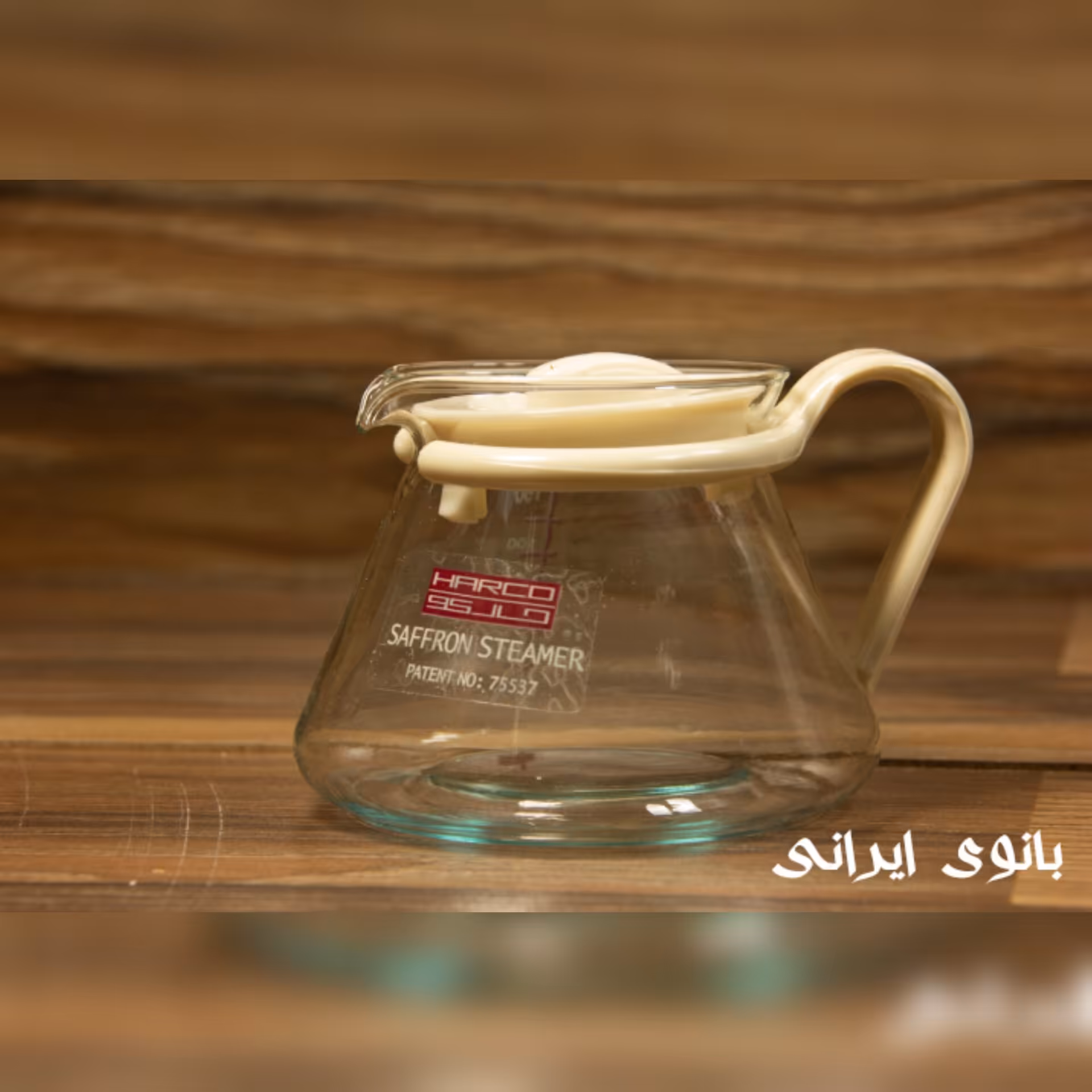 قوری زعفران مدل باران رنگ کرم