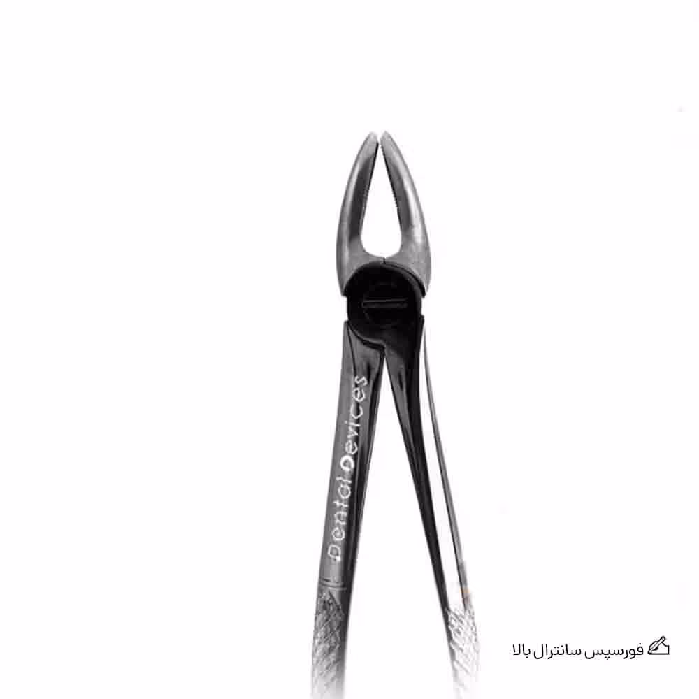 فورسپس سانترال بالا