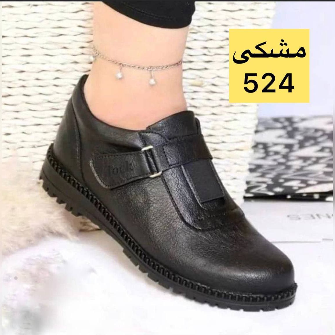 صندل اسپرت